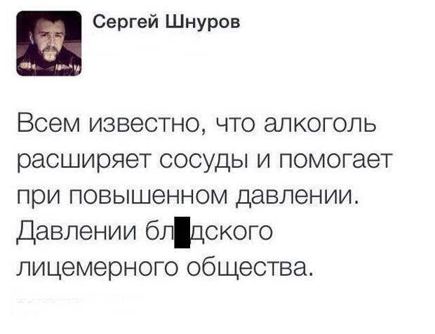 Забавная переписка из соцсетей