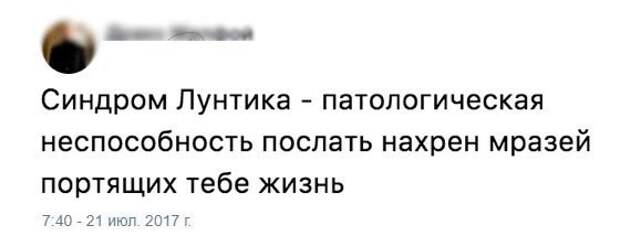 Смешные комментарии и смс диалоги (32 скрина)
