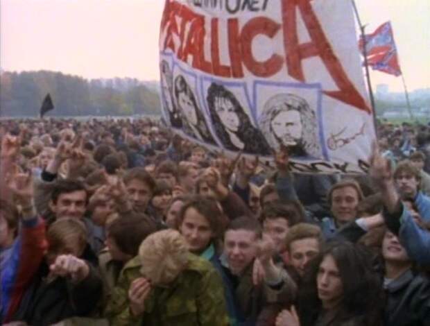 Фестиваль  «Монстры рока» в Тушино 1991