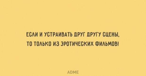 20 открыток о том, что со временем любовь только крепче