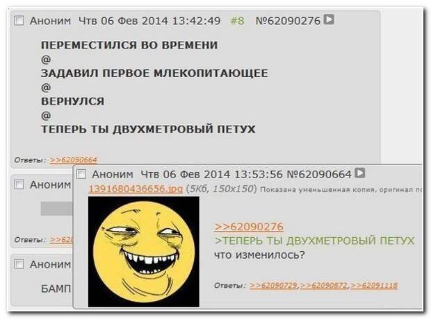 Смешные комментарии из социальных сетей 03.06.14 комментарии, прикол, соцсети