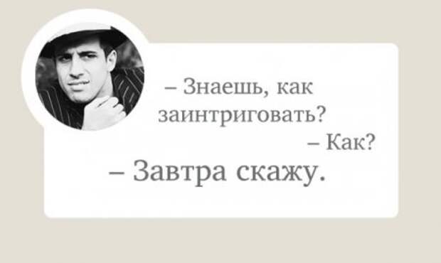 Позитивные фразы от Адриано Челентано.