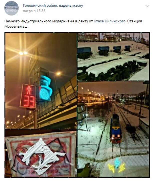 Фото дня: индустриальный модернизм на Моссельмаше