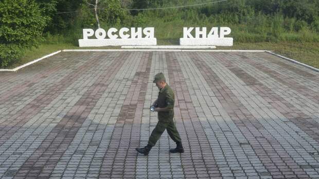 Daily Star: после «ракетного предупреждения» Россия стягивает войска к границе с КНДР