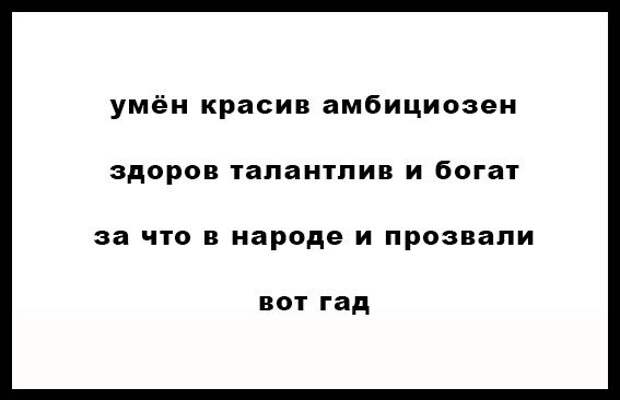 Поэзия народная