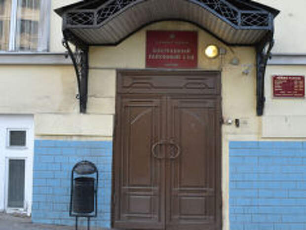 Сайт Басманного суда