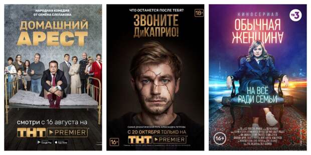 Критики назвали лучшие российские сериалы года