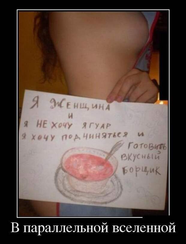 Ржачные демотиваторы для всех. Смотрим приколы Ржачные демотиваторы для всех. Смотрим приколы