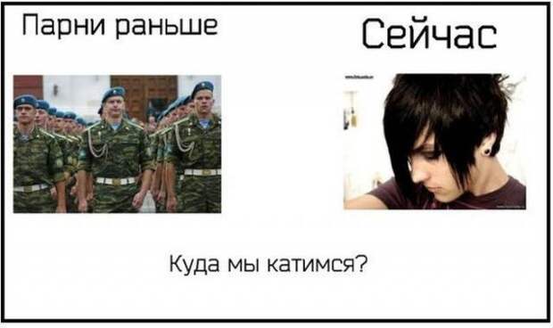 комиксы (25 фото)