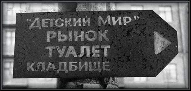 Наборчик баянчиков из прикольных надписей и проч.