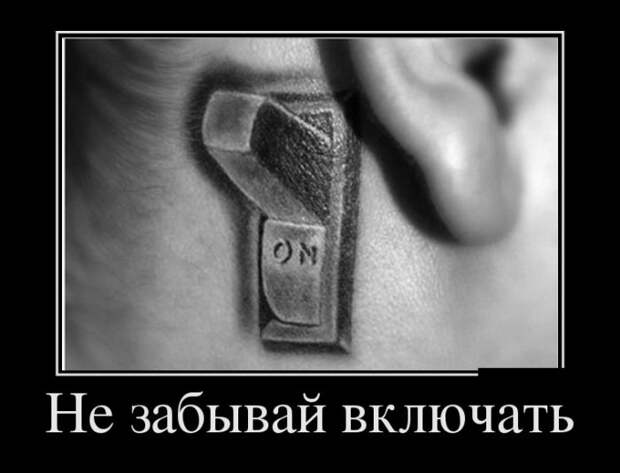Забавные демотиваторы из нашей жизни (11 фото)