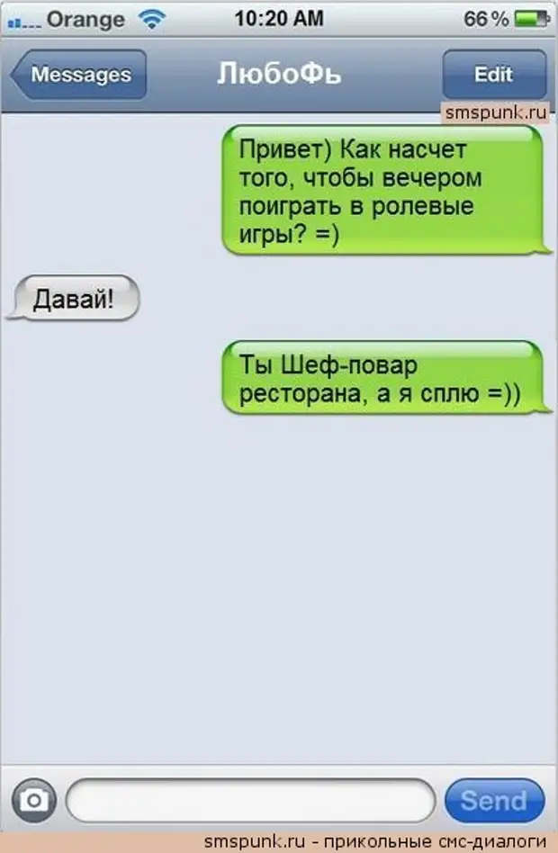 Sms для девушки. Красивые смс девушке.