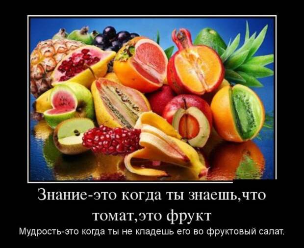 Веселые демотиваторы на среду (11 фото) Веселые демотиваторы на среду (11 фото)