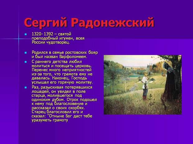 Picture
