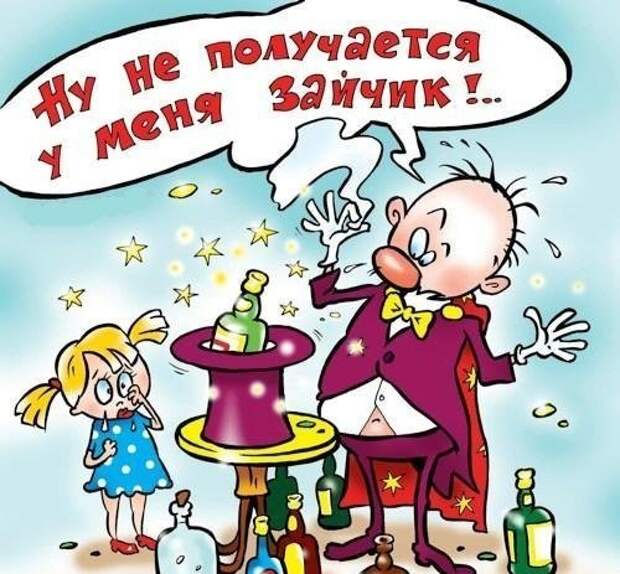 Карикатурки