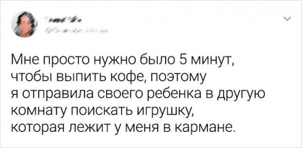 Подборка забавных твитов от родителей