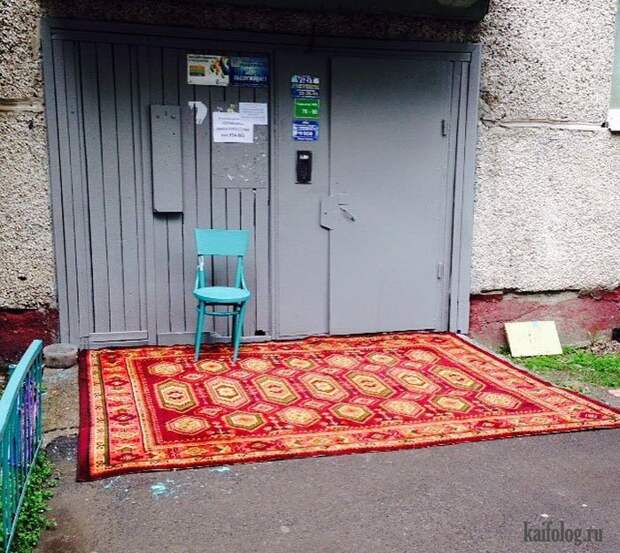 Приколы про ковры (45 фото)