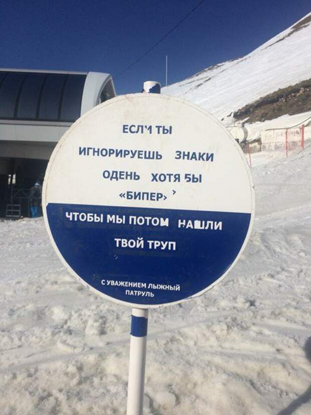Смешные вывески, объявления и реклама (32 фото)