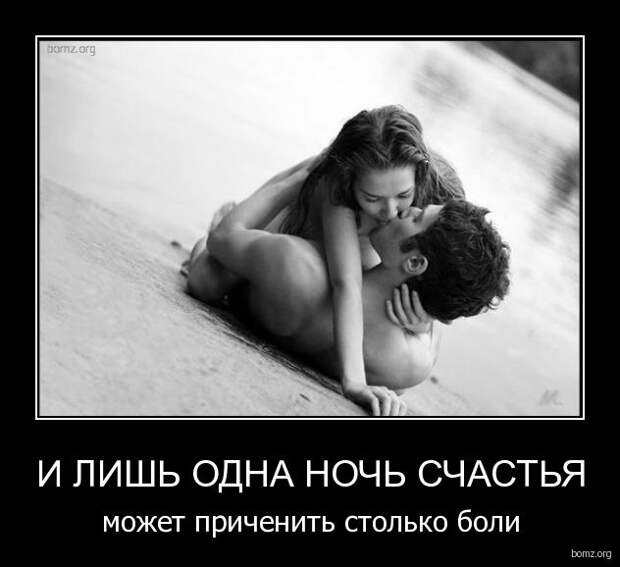 Демотиваторы о любви и просто серьезные.