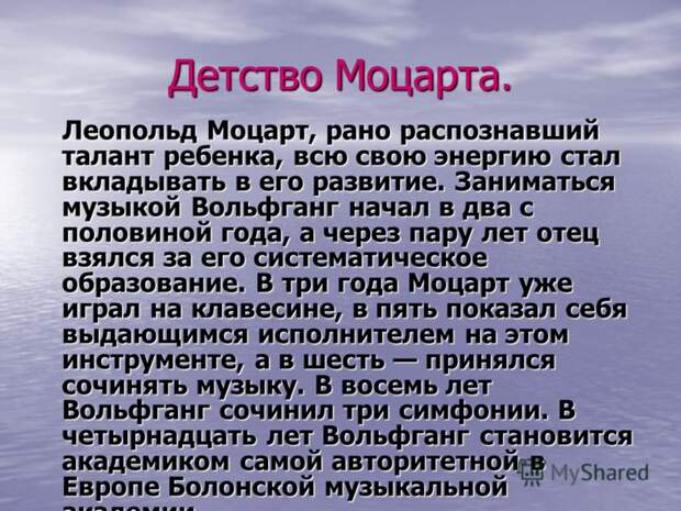 http://images.myshared.ru/4/162181/slide_8.jpg