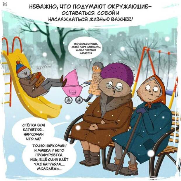 Мудро и просто о жизни 3