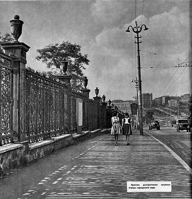 6. Улица Университетская. Слева – забор городского сада (горсада). Донецк, 1962 год