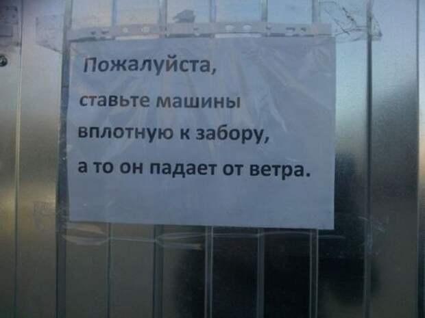 Фотоприколы на автотематику (25 шт)