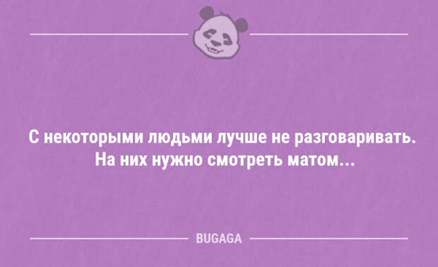 Смешные анекдоты в конце недели (13 шт)