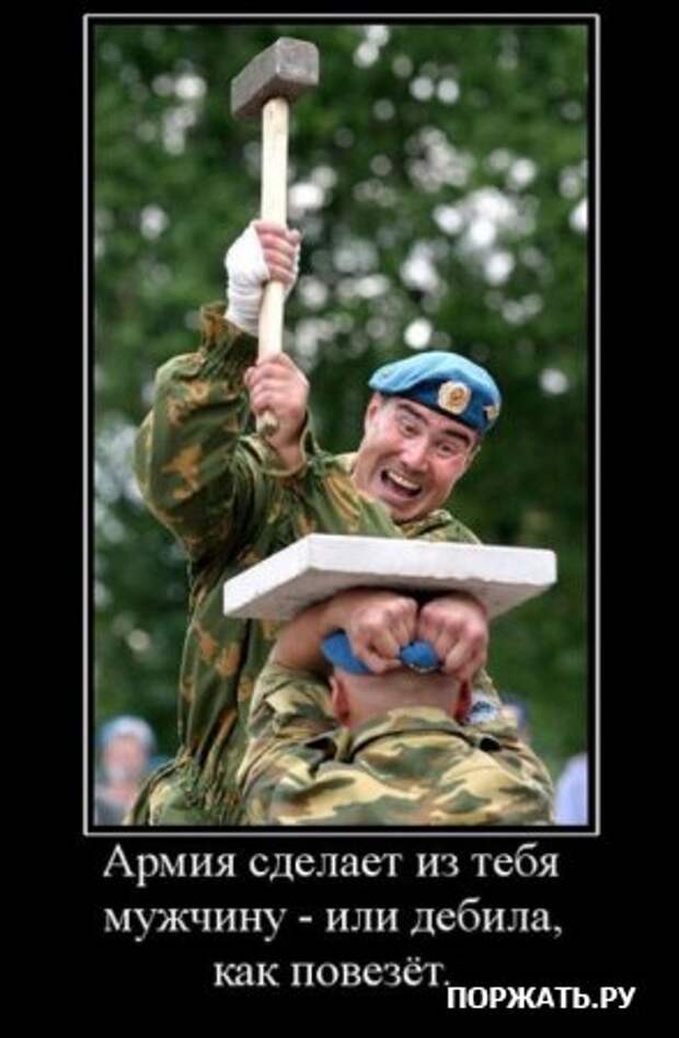 Коллекция демотиваторов