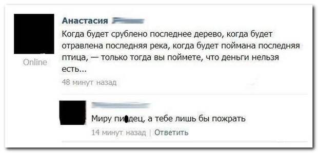 Смешные комментарии из социальных сетей (27 фото) Смешные комментарии из социальных сетей (27 фото)