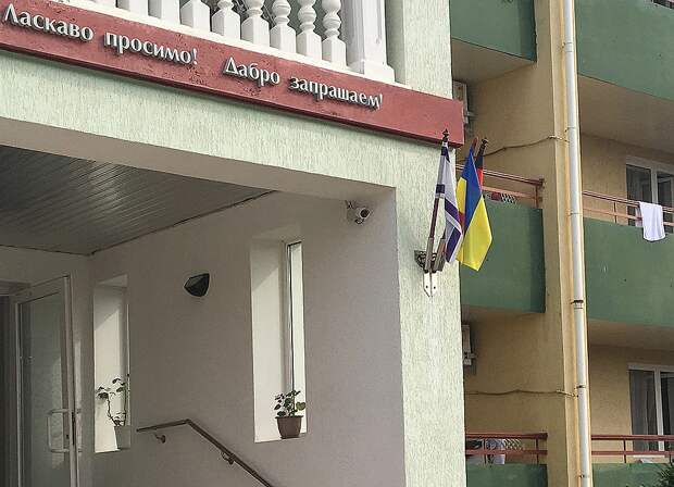 Немудрено, что на дверях нашего отеля висит, в том числе, и украинский флаг. Фото: Ульяна СКОЙБЕДА