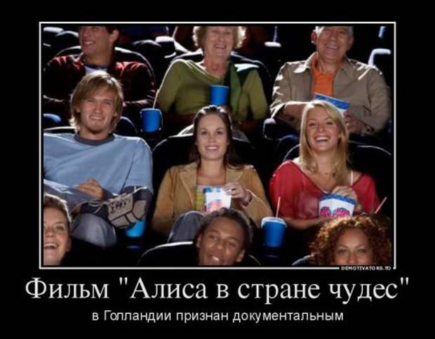 Очередная порция демотиваторов. Лучшие приколюхи Очередная порция демотиваторов. Лучшие приколюхи