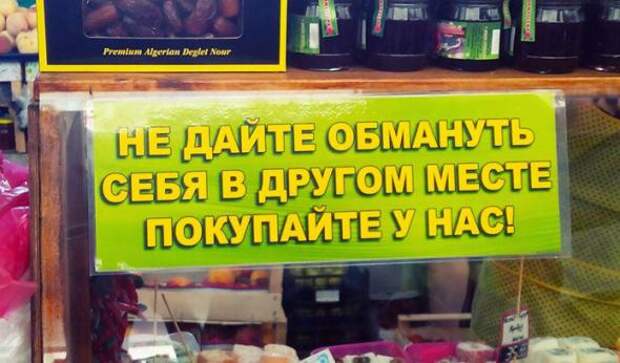 Надписи,объявления