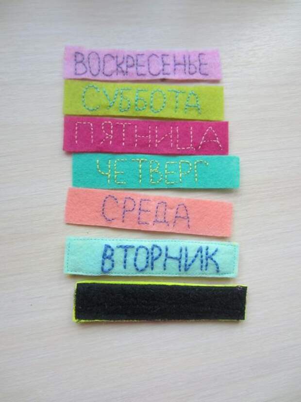 Дни недели