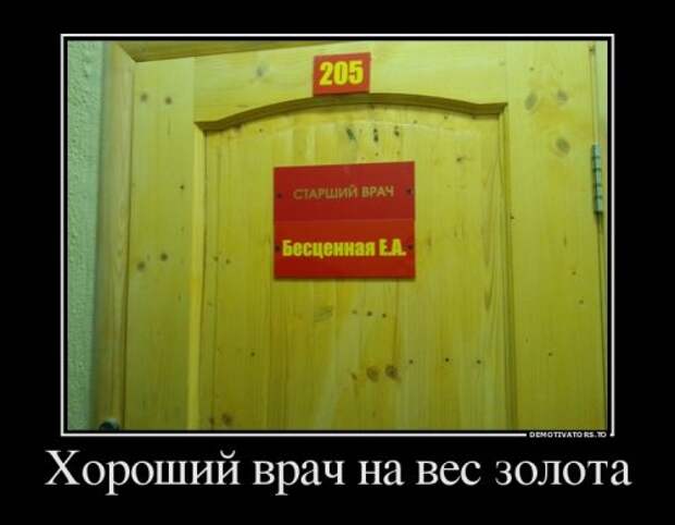 Свежие демотиваторы для всех (21 шт)