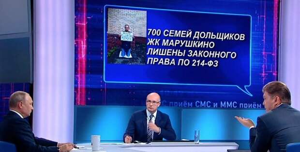 Президентские сказки, или 100 вопросов Путину: Реакция соцсетей на прямую линию с президентом Эфир, вопросы, линия, прямая, путин