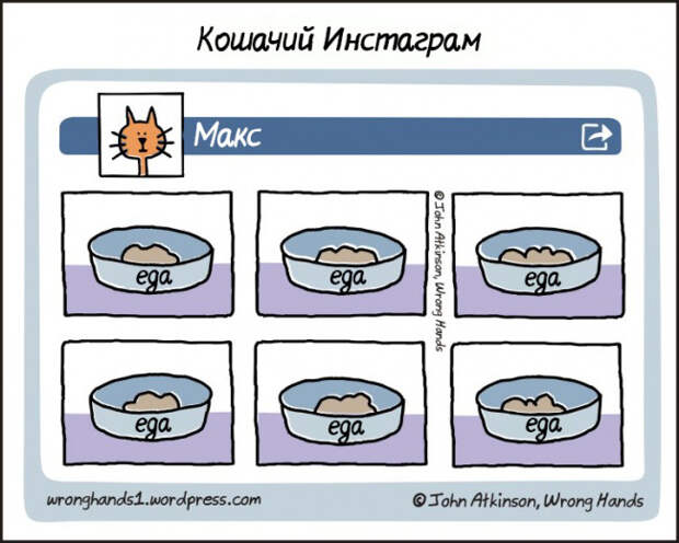 комиксы Джона Аткинсона 