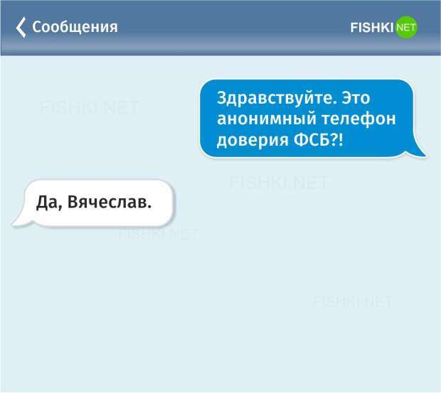 9.  россия, смс, юмор