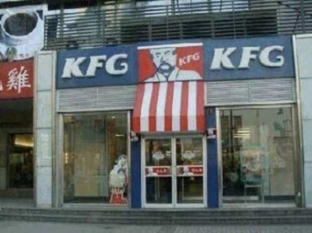 Китайские бренды (19 фото)