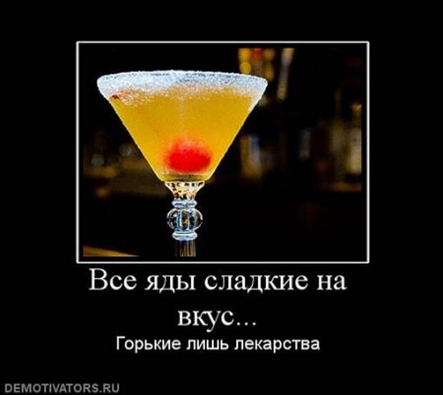 Демотиваторы серьезные, читать под настроение.