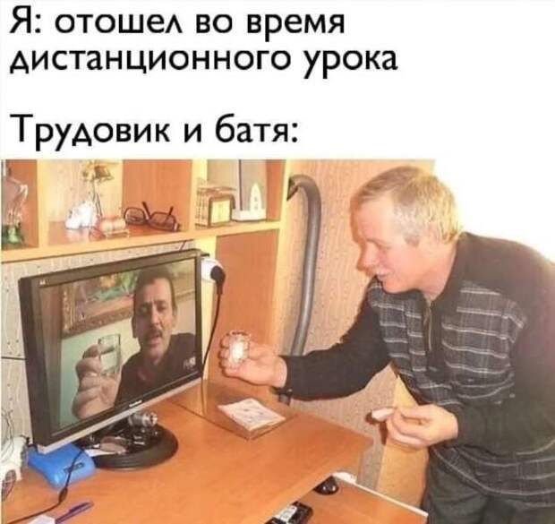 Смешные комментарии. Подборка chert-poberi-kom-chert-poberi-kom-35400623082020-14 картинка chert-poberi-kom-35400623082020-14