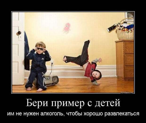 Новые прикольные демотиваторы (38 шт)