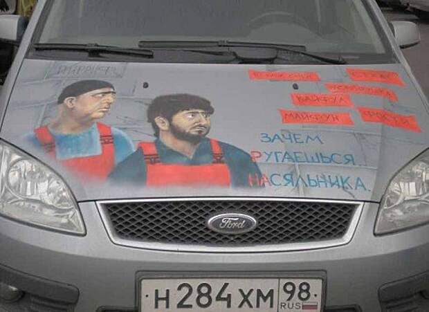АВТОприколы на Бугаге (20 фото)