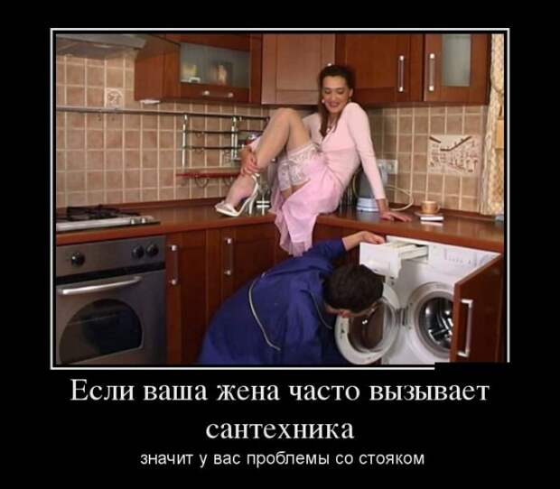 Демотиваторы демотиваторы, прикол, смех, юмор