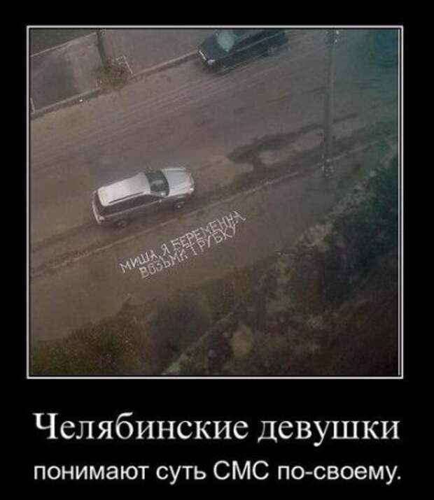 Демотиваторы классный юмор, позитив во всем.