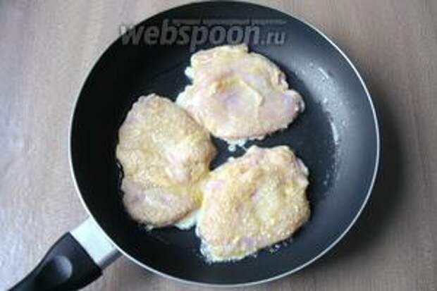 На горячую сковороду налить подсолнечное масло и выложить куриные бёдра в сухарях и яйцах.