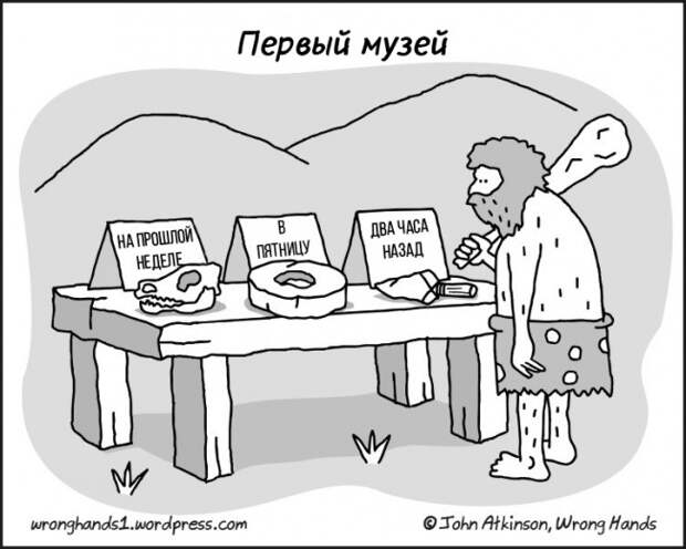 комиксы Джона Аткинсона 