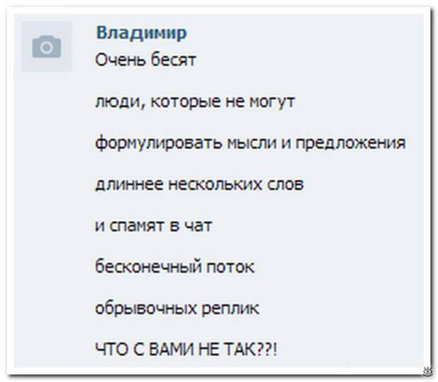 Словесные перлы из интернета 8