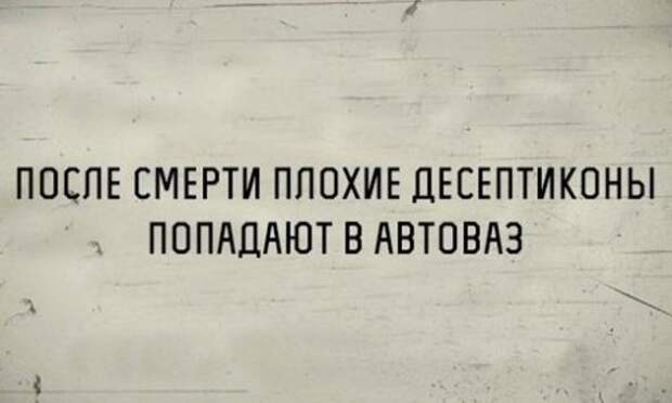 Подборка автоприколов - 25