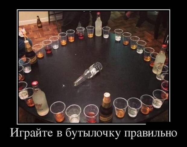 Демотиваторы (30 фото)